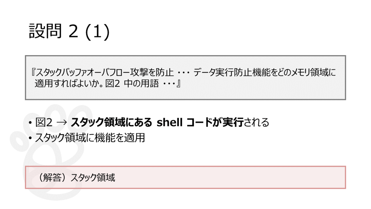 f:id:higher_tomorrow:20200216061422p:plain