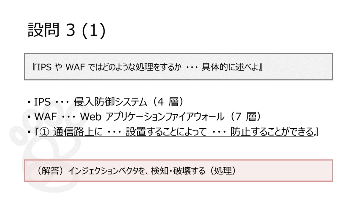 f:id:higher_tomorrow:20200216061505p:plain