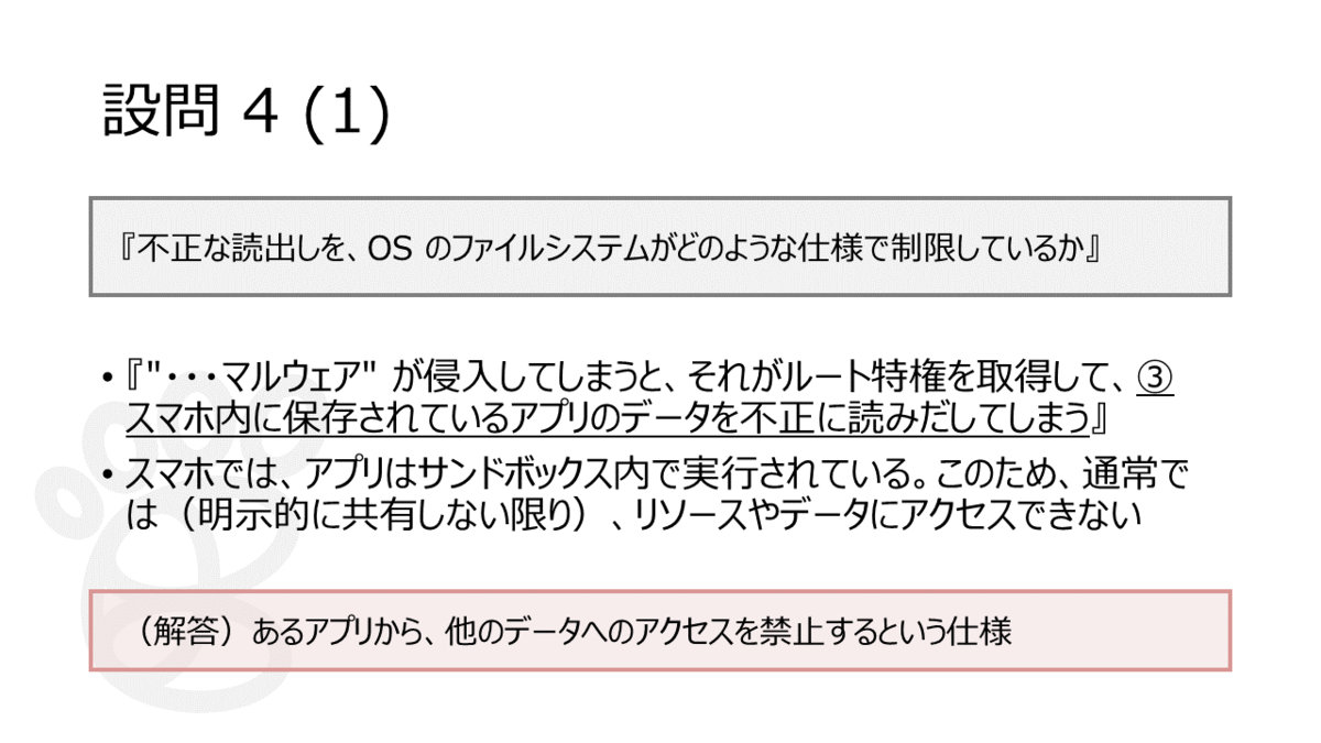 f:id:higher_tomorrow:20200216061514p:plain