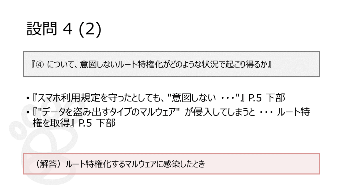 f:id:higher_tomorrow:20200216061519p:plain