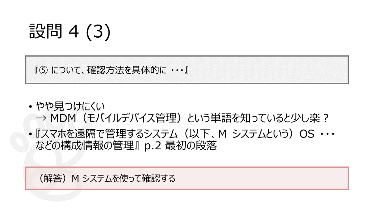 f:id:higher_tomorrow:20200216061523p:plain