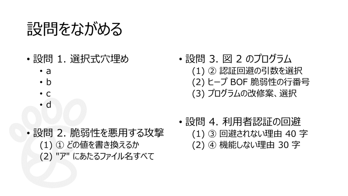 f:id:higher_tomorrow:20200217093742p:plain
