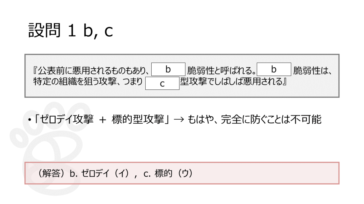 f:id:higher_tomorrow:20200217093751p:plain