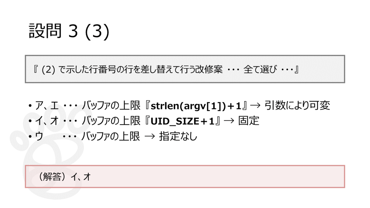 f:id:higher_tomorrow:20200217093841p:plain