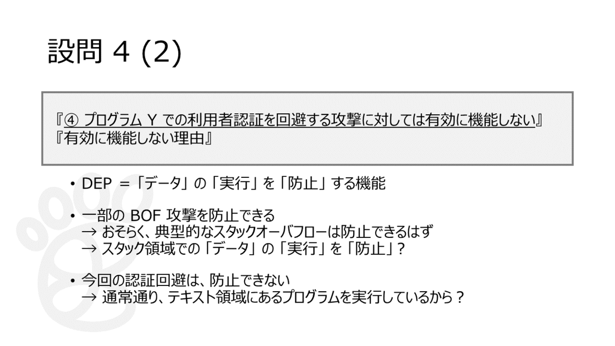 f:id:higher_tomorrow:20200217093858p:plain