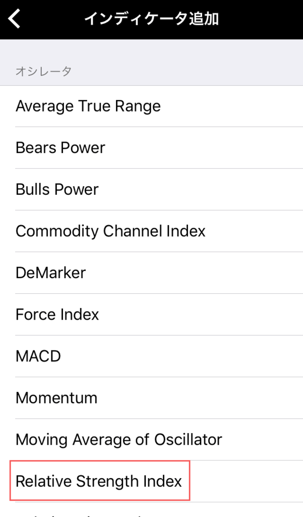 f:id:highlow-australia-binaryoption:20170321192508p:plain