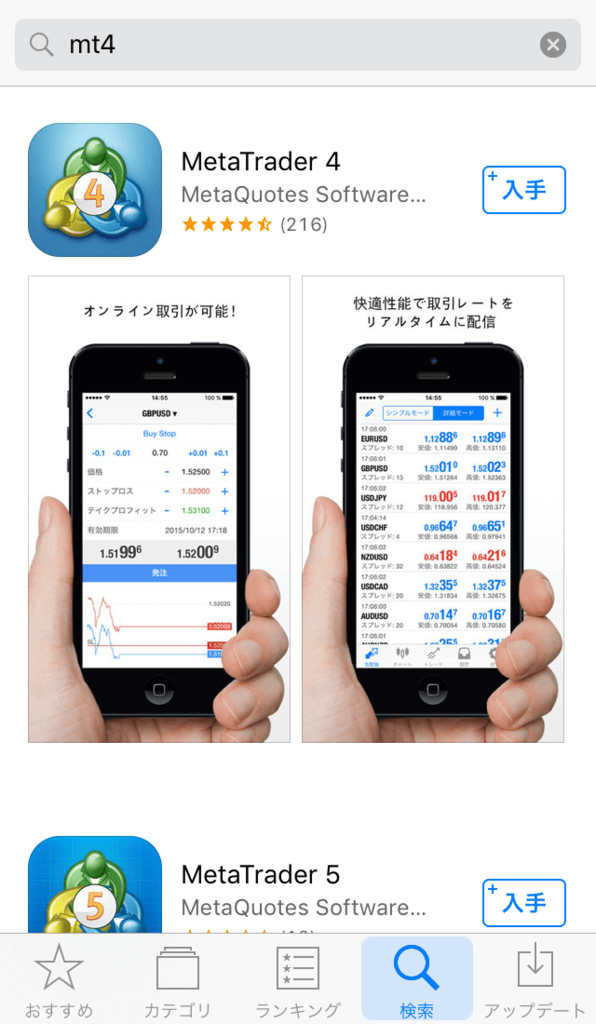 f:id:highlow-australia-binaryoption:20170321192515p:plain