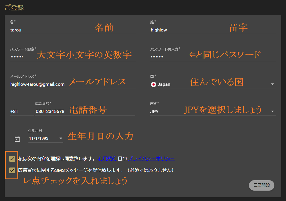 f:id:highlow-australia-binaryoption:20180417172241p:plain