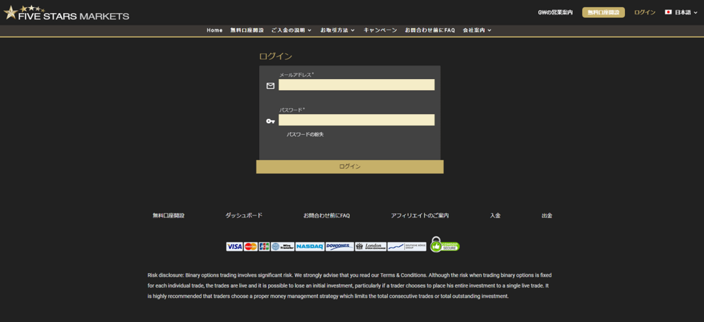 f:id:highlow-australia-binaryoption:20180417173551p:plain
