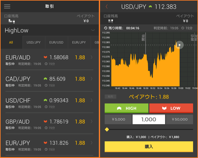 f:id:highlow-australia-binaryoption:20180717192255p:plain