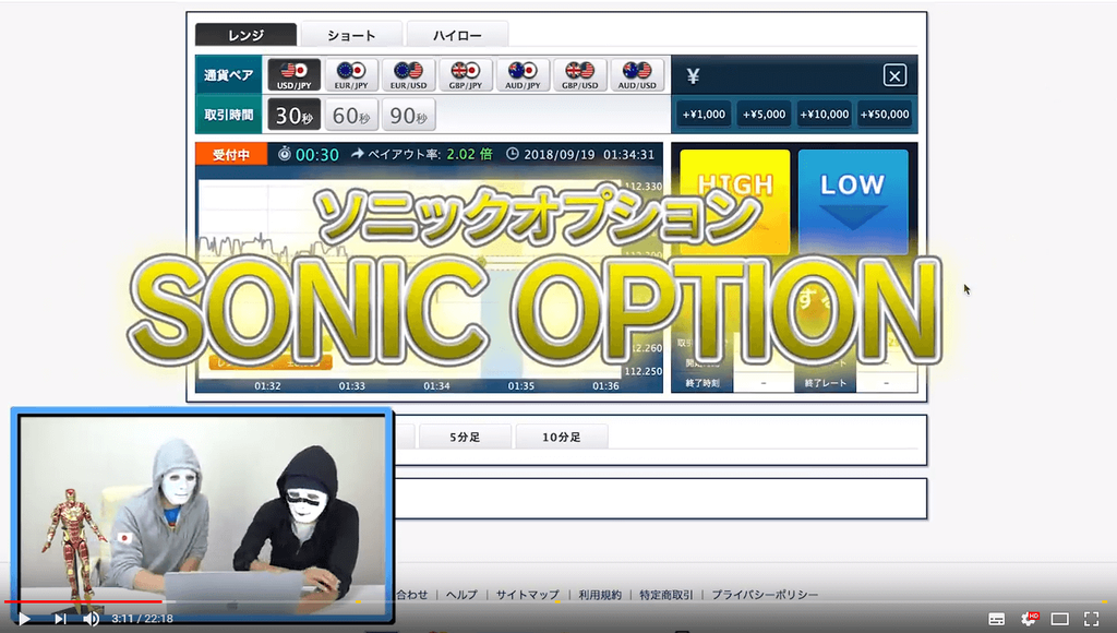 ラファエルさん今度はソニックオプションへ その選択は正しいのか 現役大学生のハイローオーストラリア攻略ブログ