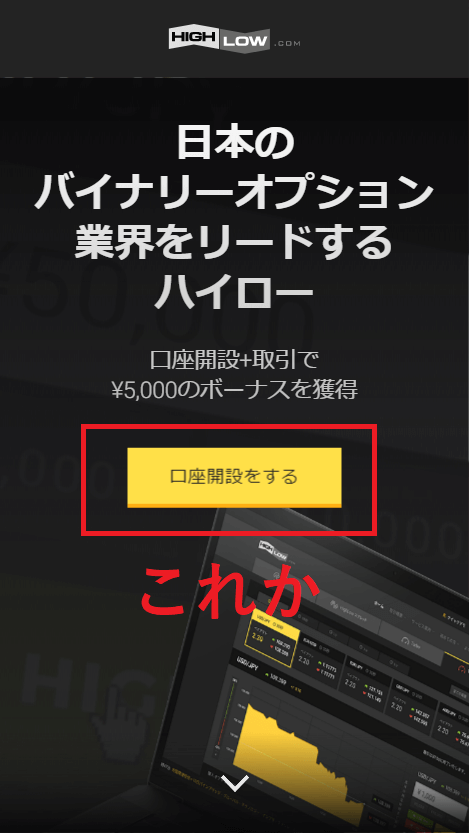 f:id:highlow-australia-binaryoption:20200220154135p:plain f:id:highlow-australia-binaryoption:20200220154135p:plain