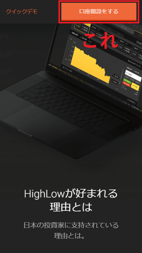 f:id:highlow-australia-binaryoption:20200220154136p:plain f:id:highlow-australia-binaryoption:20200220154136p:plain