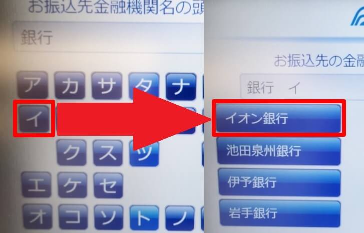 更新！ハイローオーストラリア入金方法と注意点をまとめました - 現役 