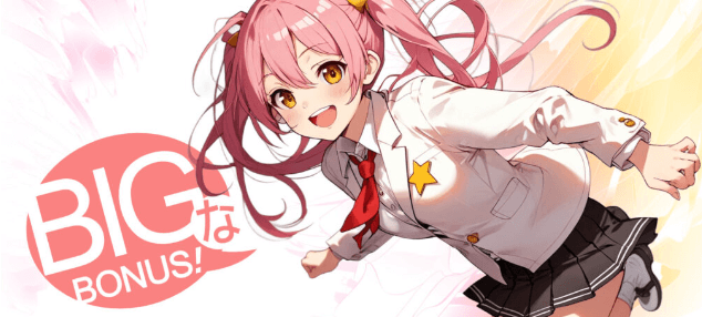 ファイブスターズ　初回入金額に応じてBIGボーナス