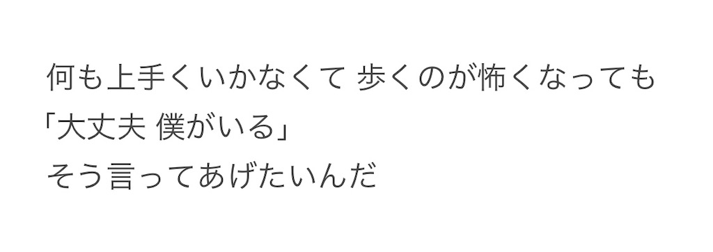 f:id:highlowsnst:20240823001140j:image