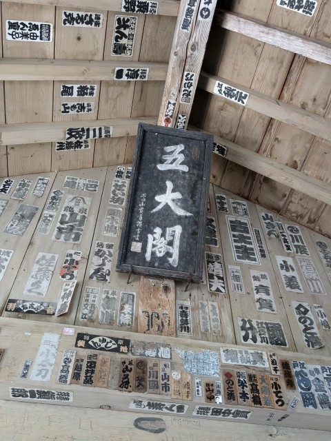 f:id:highmoonyoga:20240927135953j:image