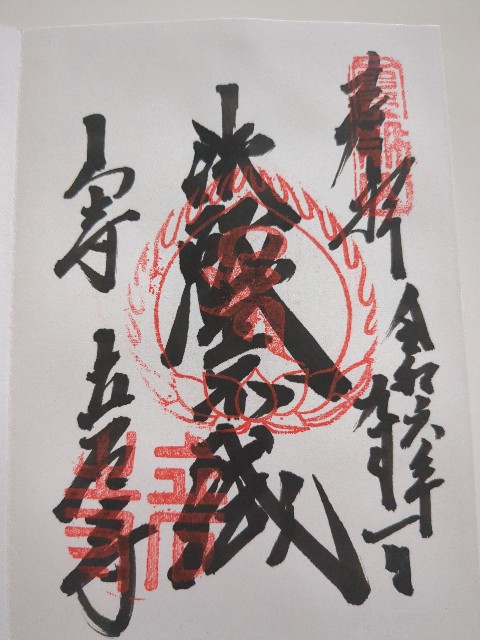 f:id:highmoonyoga:20240927141241j:image