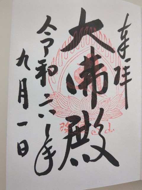 f:id:highmoonyoga:20240927141258j:image