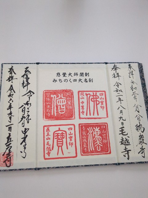 f:id:highmoonyoga:20240927141522j:image