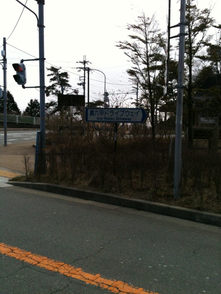 f:id:highrise:20120325142331j:image