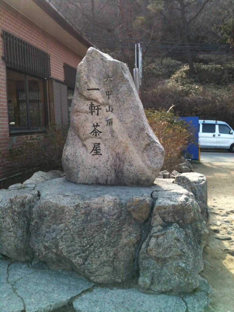 f:id:highrise:20120325150424j:image