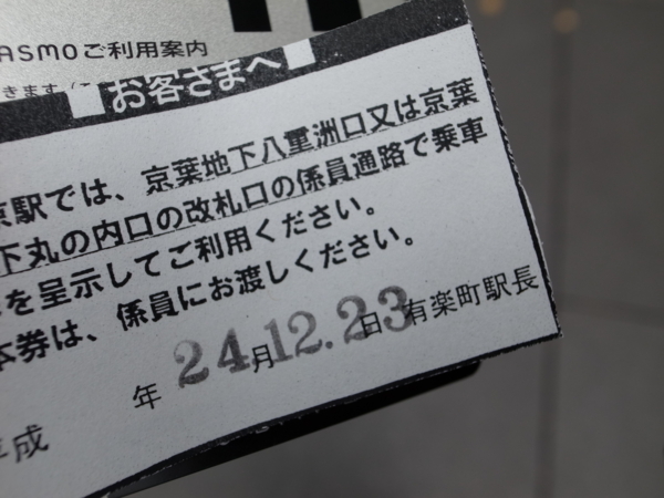 f:id:highrise:20121223095329j:image