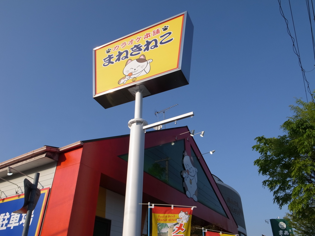 f:id:highrise:20130428165650j:image:w1024