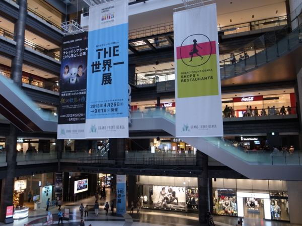 f:id:highrise:20130430170330j:image