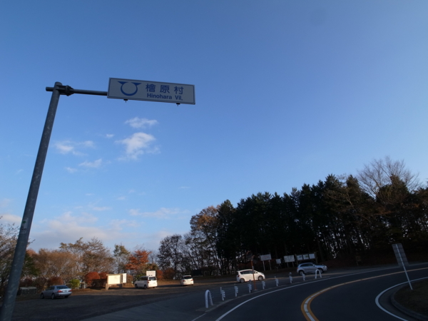 f:id:highrise:20131116153205j:image f:id:highrise:20131116153205j:image