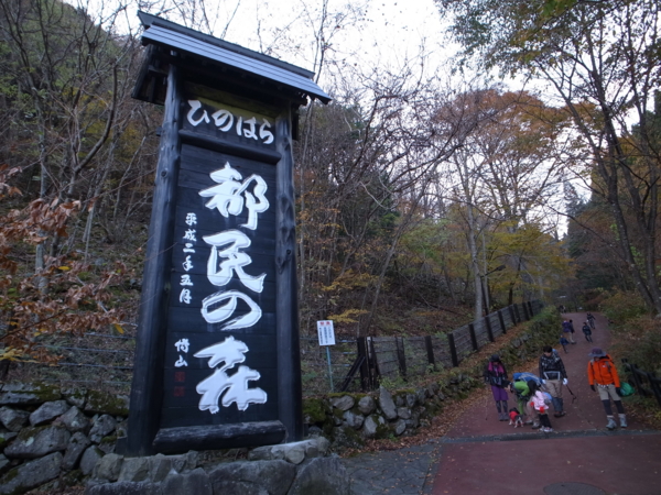 f:id:highrise:20131116155838j:image f:id:highrise:20131116155838j:image