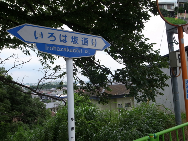 f:id:highrise:20140721135352j:image