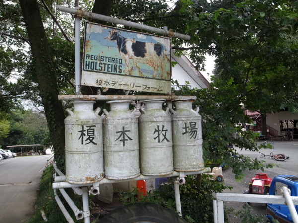 f:id:highrise:20140927132352j:image f:id:highrise:20140927132352j:image