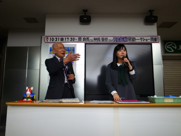 f:id:highrise:20141031182105j:image f:id:highrise:20141031182105j:image