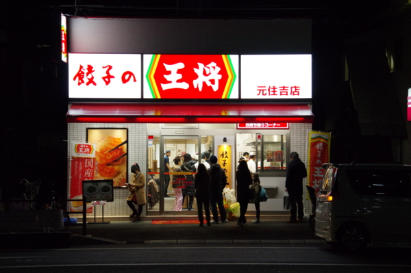 f:id:highrise:20141207174812j:image f:id:highrise:20141207174812j:image