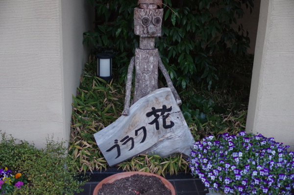 f:id:highrise:20150103165912j:image f:id:highrise:20150103165912j:image