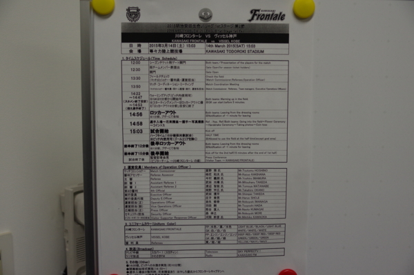 f:id:highrise:20150315134614j:image f:id:highrise:20150315134614j:image