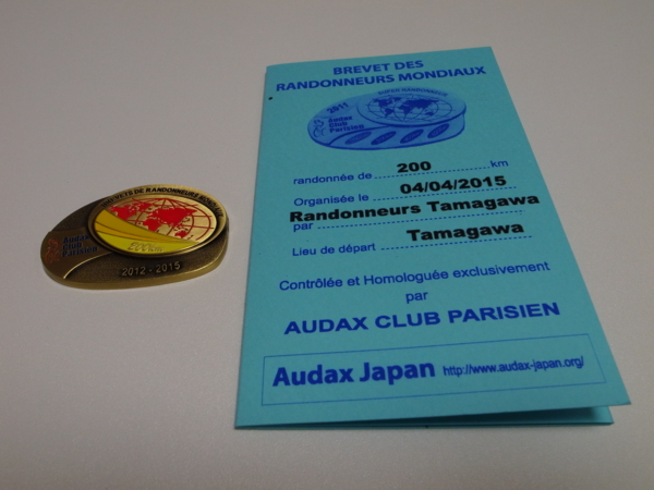 f:id:highrise:20150522225724j:image f:id:highrise:20150522225724j:image