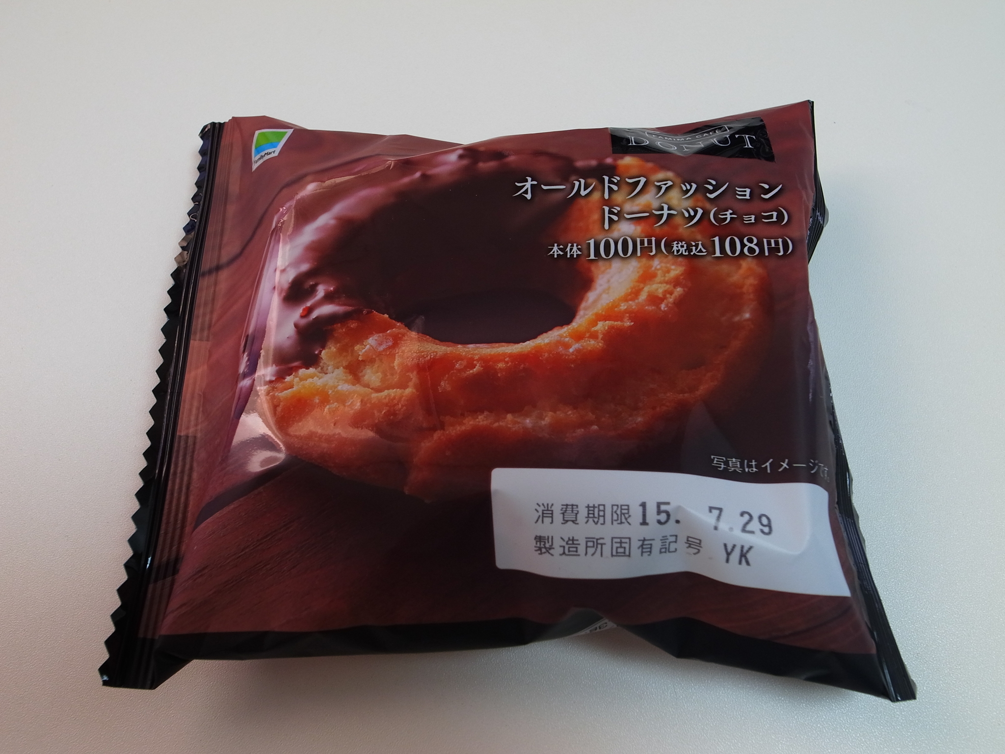 f:id:highrise:20150726153415j:image:w1024 f:id:highrise:20150726153415j:image:w1024