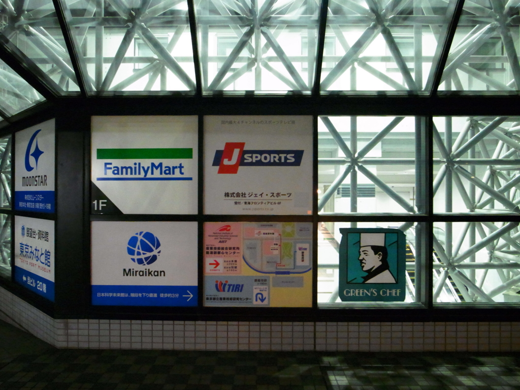 f:id:highrise:20150818193901j:image:w1024