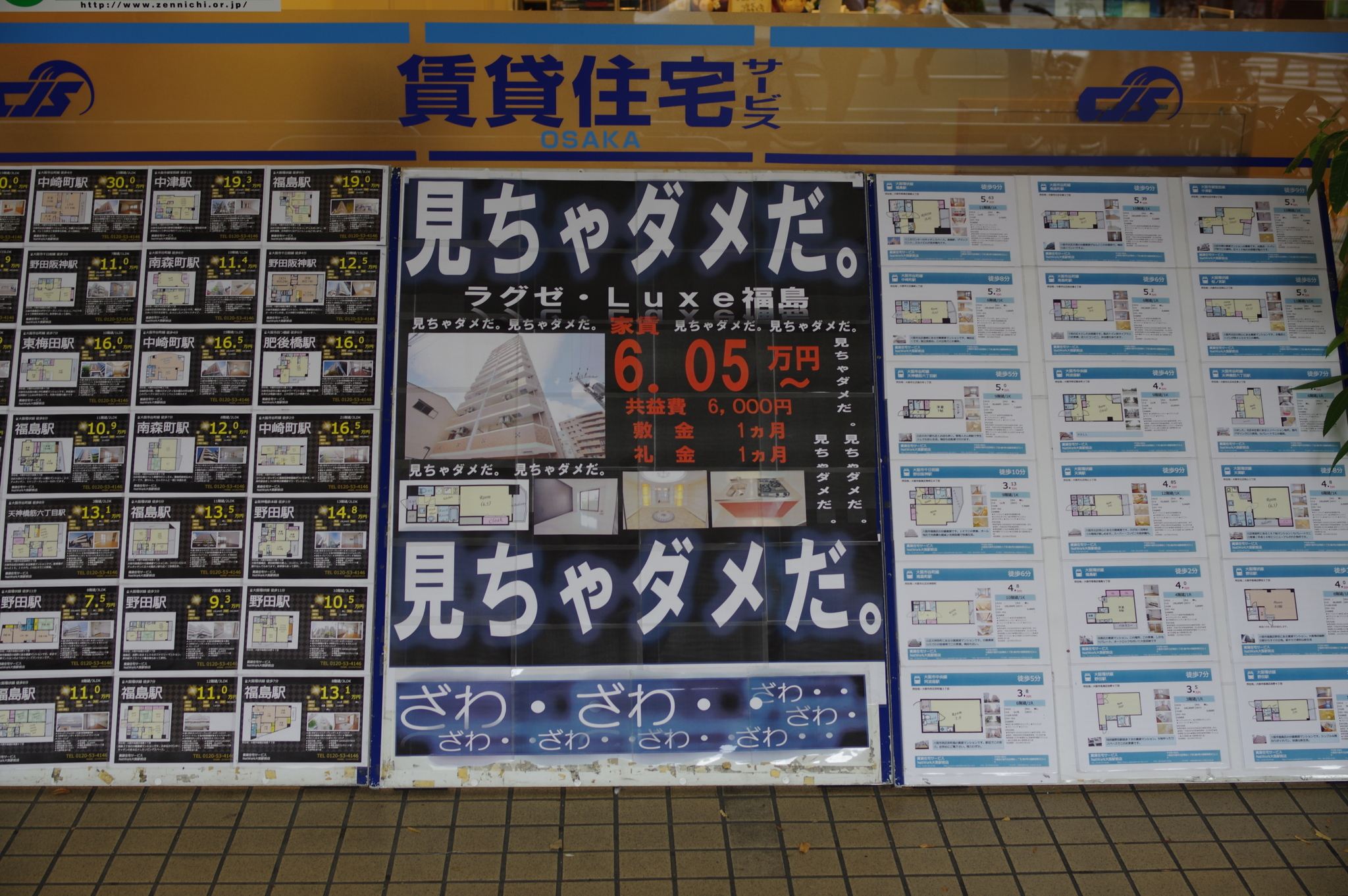 f:id:highrise:20150922165051j:image:w1024 f:id:highrise:20150922165051j:image:w1024