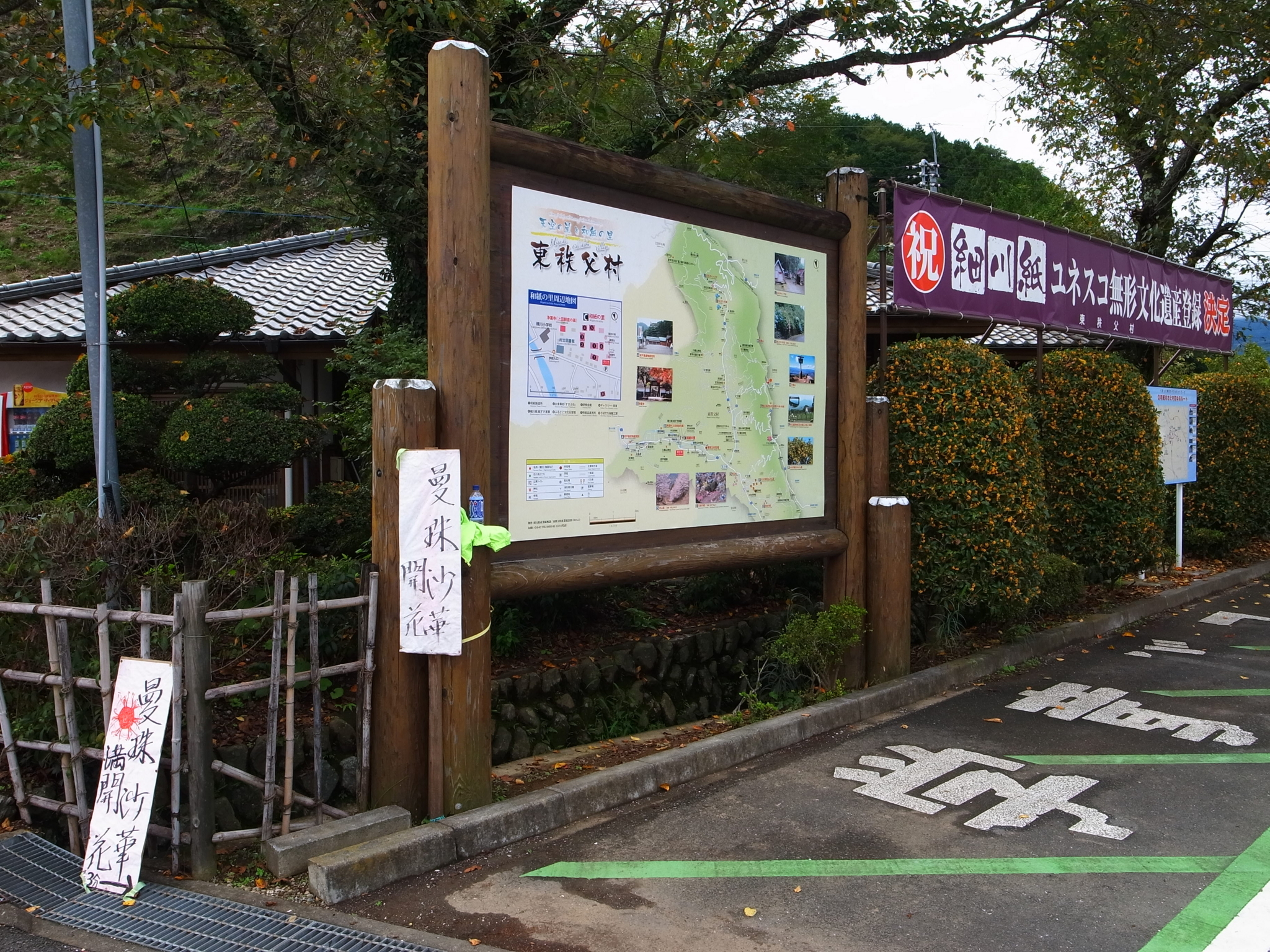 f:id:highrise:20150926131211j:image:w1024 f:id:highrise:20150926131211j:image:w1024