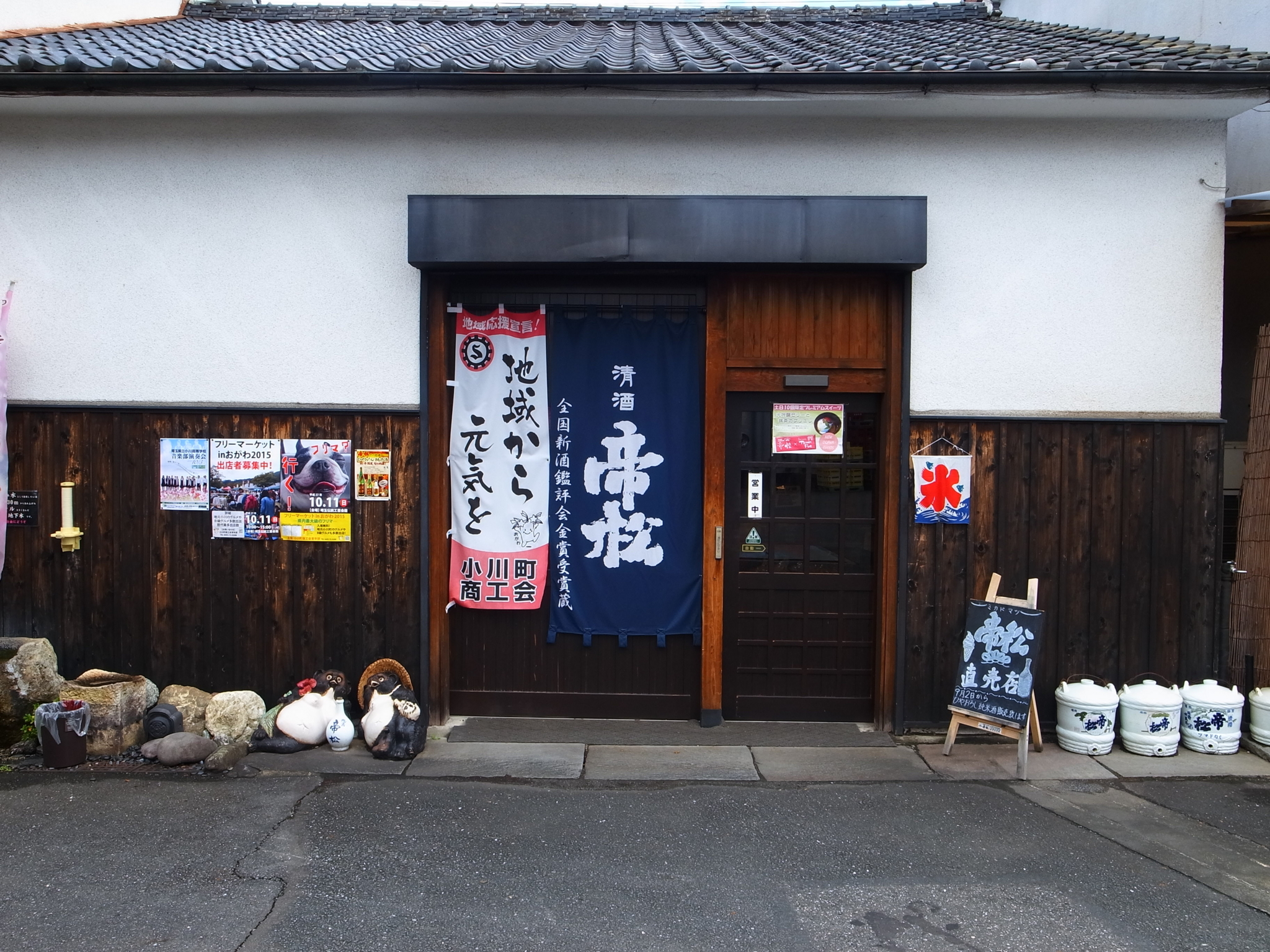 f:id:highrise:20150926134540j:image:w1024 f:id:highrise:20150926134540j:image:w1024