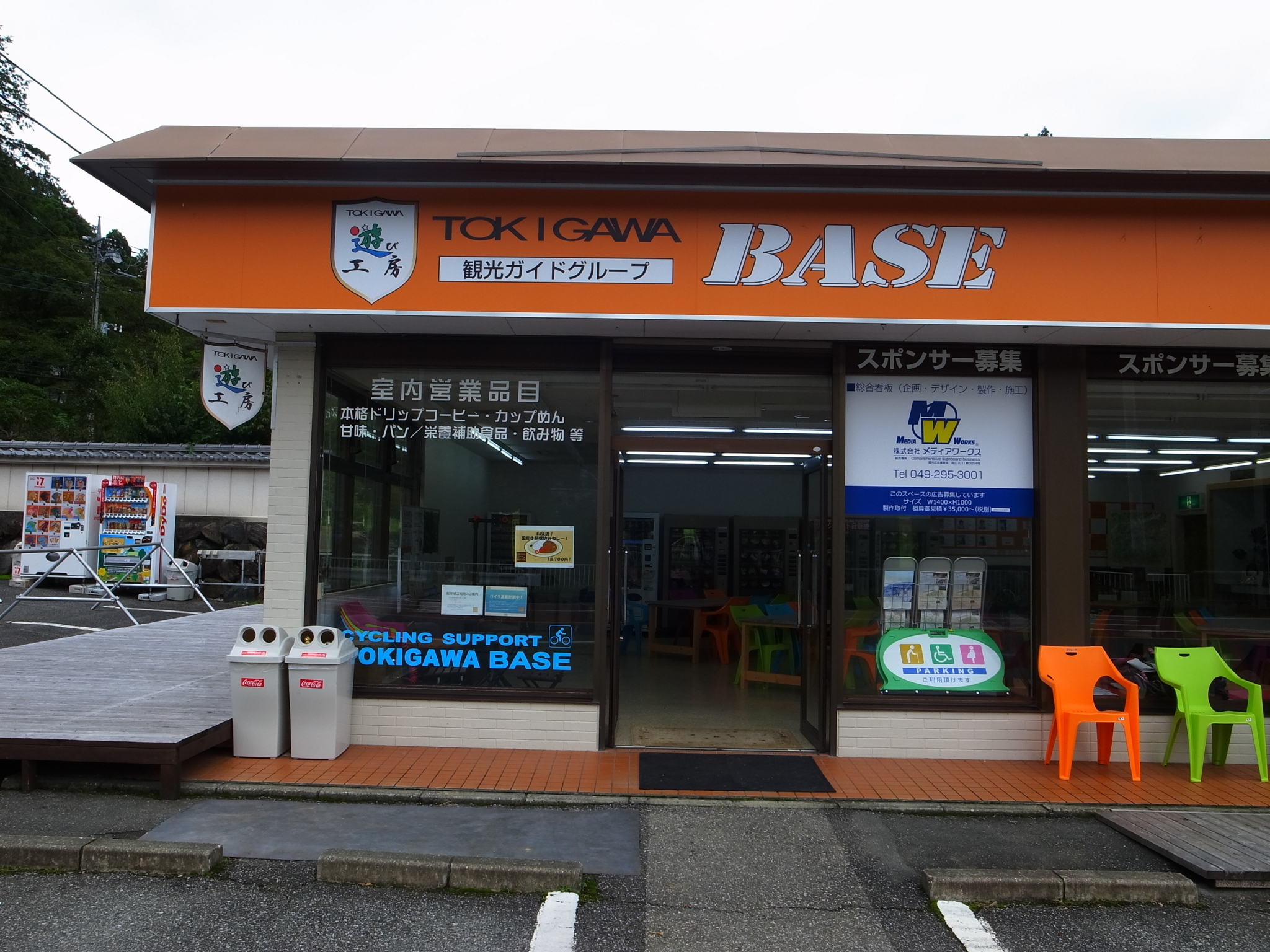 f:id:highrise:20150926141249j:image:w1024 f:id:highrise:20150926141249j:image:w1024