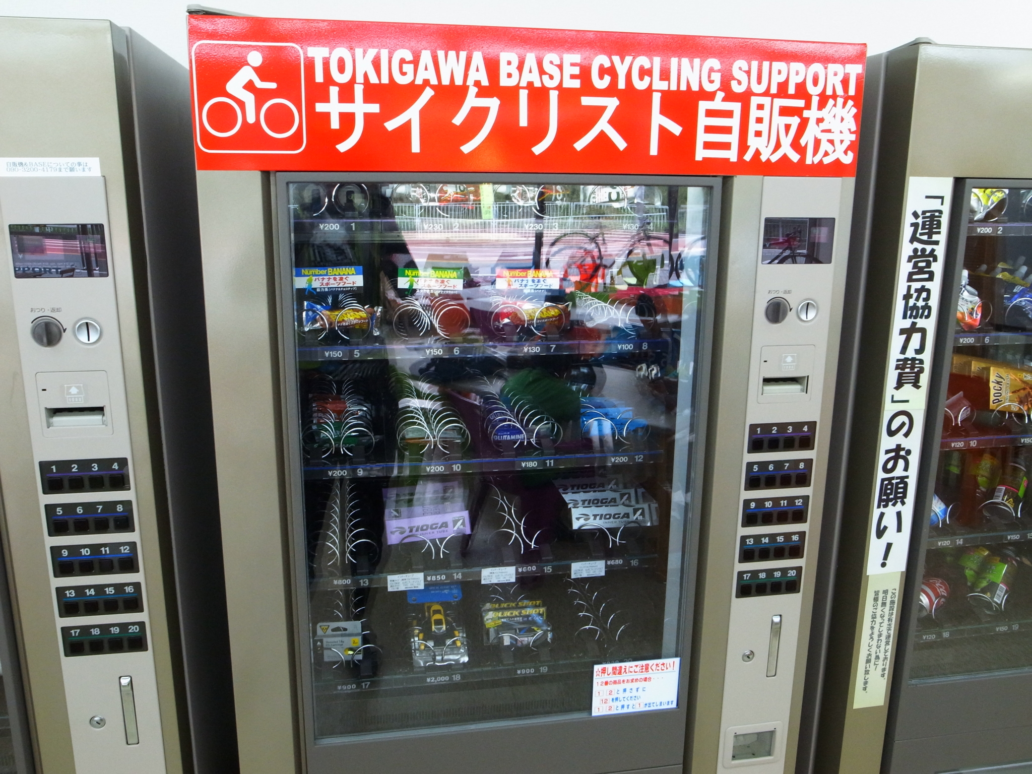 f:id:highrise:20150926141323j:image:w1024 f:id:highrise:20150926141323j:image:w1024