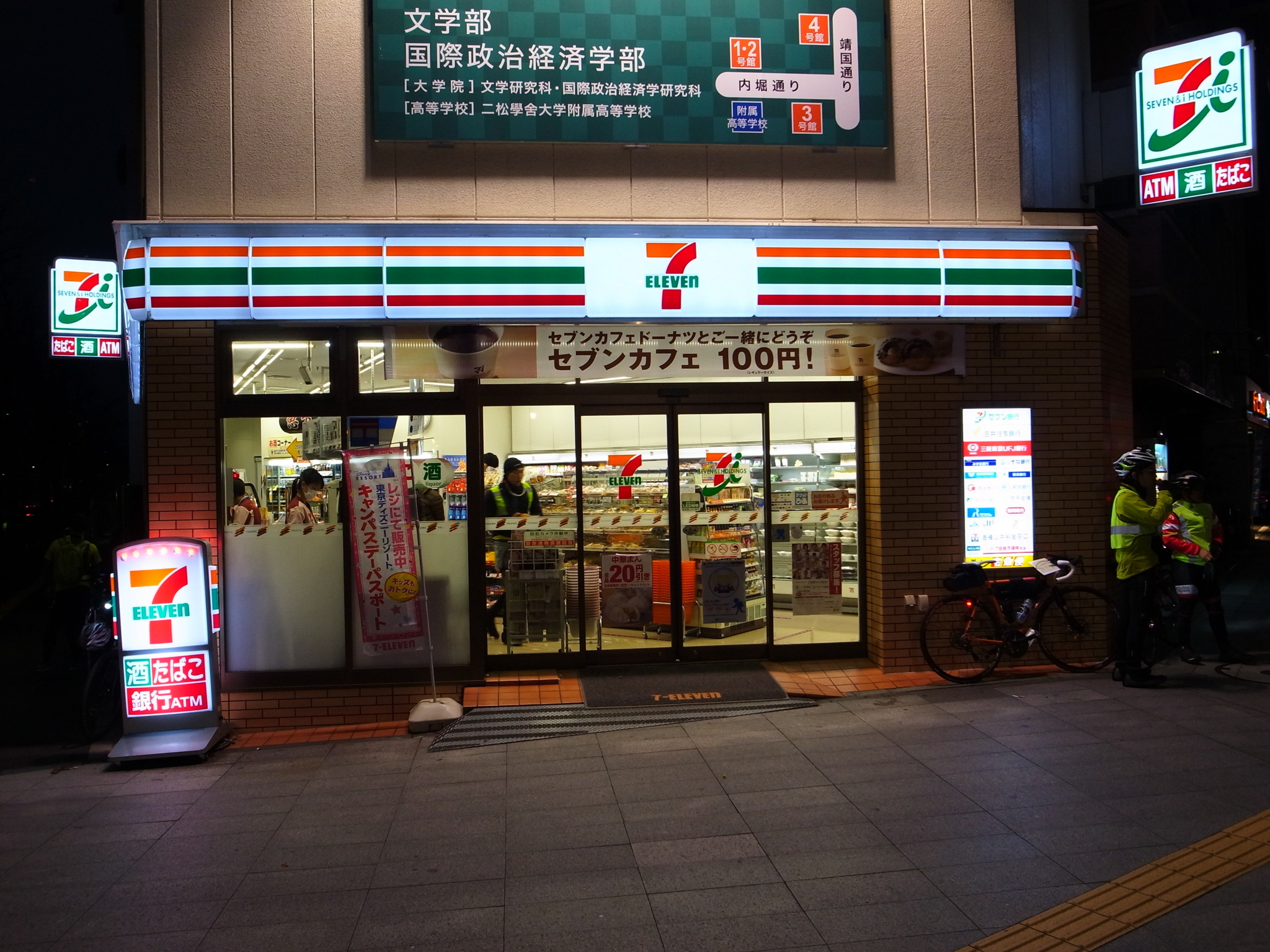 f:id:highrise:20160111170917j:image:w1024 f:id:highrise:20160111170917j:image:w1024