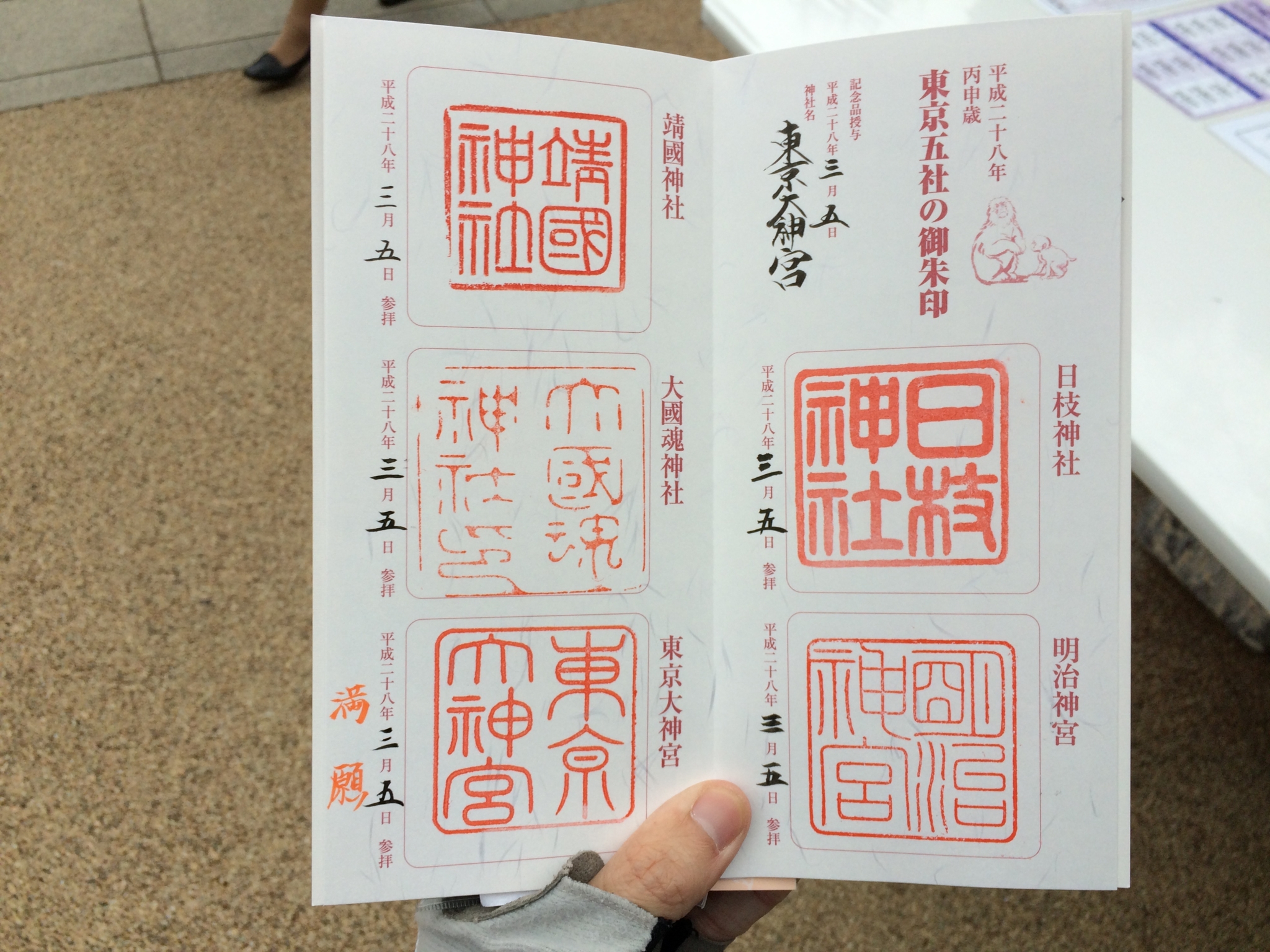 f:id:highrise:20160305153215j:image:w1024