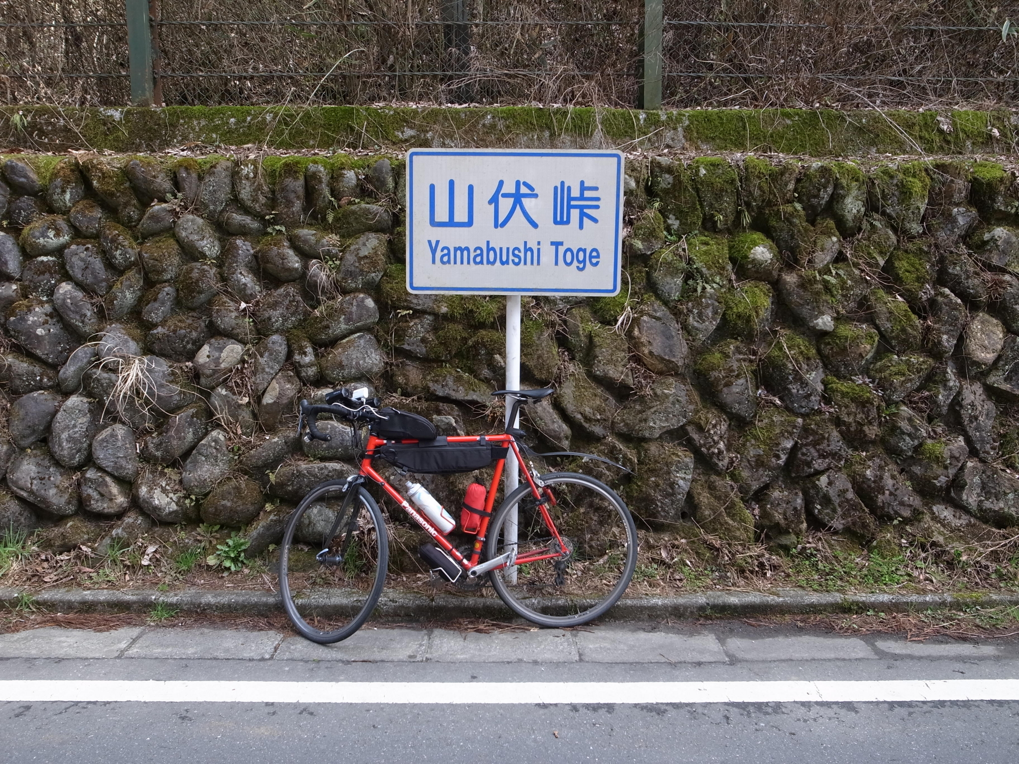 f:id:highrise:20160403104145j:image:w1024 f:id:highrise:20160403104145j:image:w1024