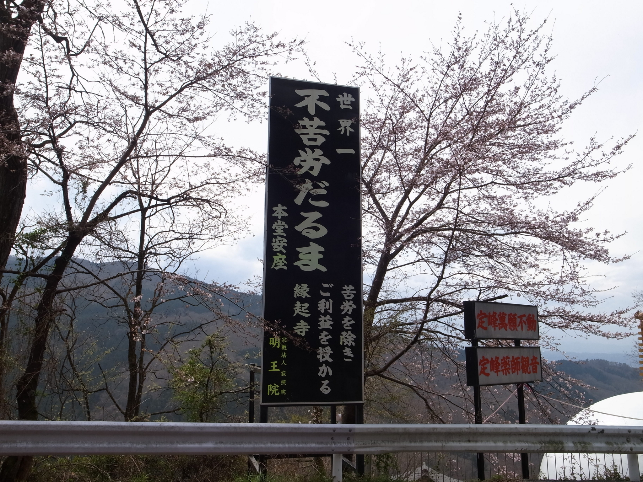 f:id:highrise:20160403124647j:image:w1024 f:id:highrise:20160403124647j:image:w1024