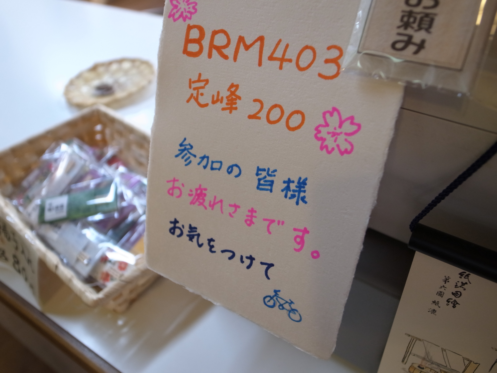 f:id:highrise:20160403134812j:image:w1024 f:id:highrise:20160403134812j:image:w1024